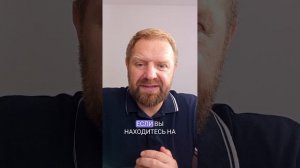 Почему Мы Выбираем не то, что нужно