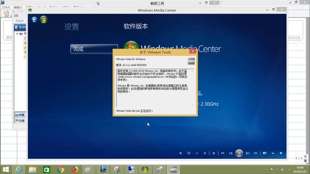 Windows 8.1 Pro with Media Center (Chinese) in VMWare Workstation Pro! смотреть онлайн