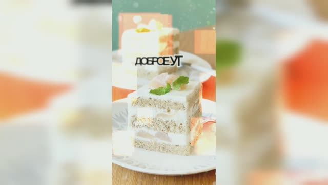 С добрым утром (011)