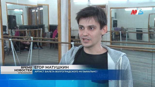 В Волгоградском музыкальном театре артисты балета готовятся к бенефису Елены Щербаковой