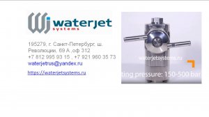 Моечная машинка сверхвысокого давления WJ HP 500 бар