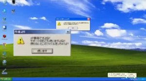 Windows XP Red Zone
