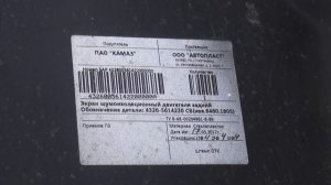 2017 КАМАЗ-6460