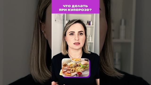 Как избавиться от купероза