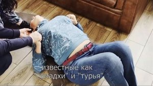 Гипноделика ( энергооргазм)