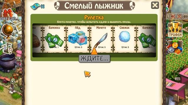 Смелый лыжник зомби ферма смотреть онлайн