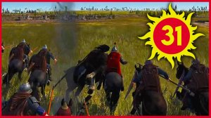 В МЕТРЕ ОТ СМЕРТИ Киевская Русь Total War прохождение мода PG 1220 для Attila - #31