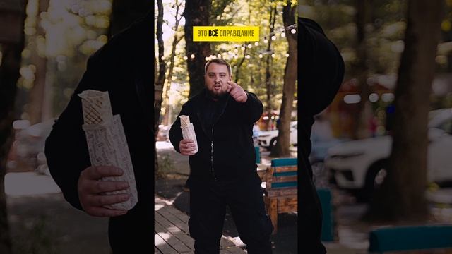 Вас погубят оправдания!🙈