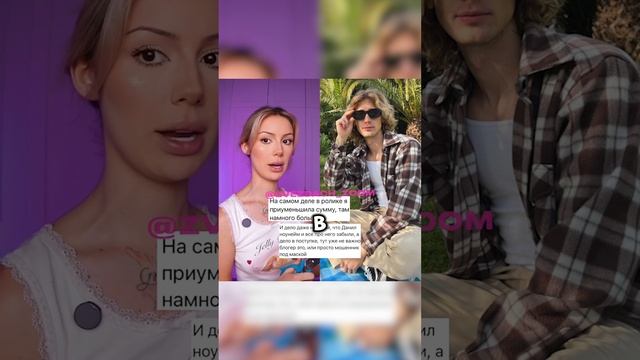 ДАША ГРАФ ПОТЕРЯЛА 5 МИЛЛИОНОВ РУБЛЕЙ #дашаграф #данякотан #блогер #блогеры