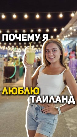 Ночные рынки Пхукета и что там есть