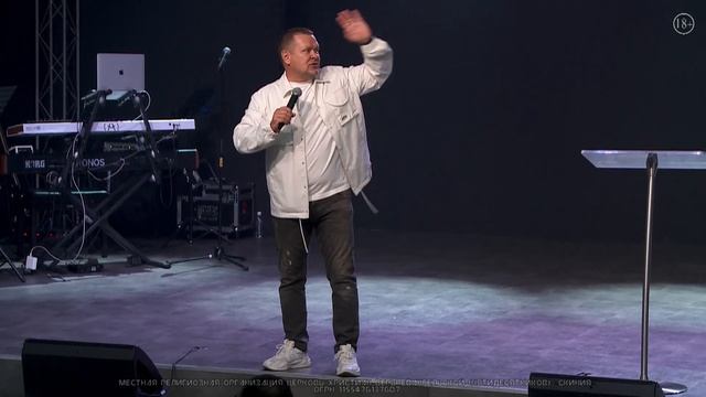 Евгений Алдашев. "Взрослый разговор о служении" 08/09/2024