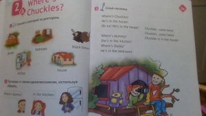 2 класс Англ.в фокусе стр.30,31,32,33 Модуль 1 Где Чаклз? Spotlight 2