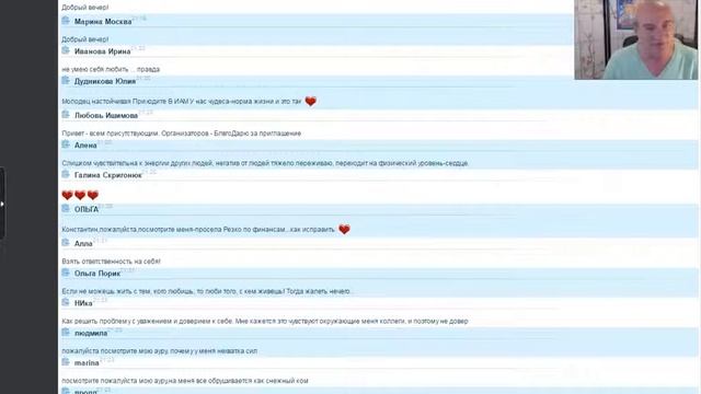 23 Жертвенность в роду. На жертвенность приходят тираны...
