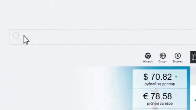 Точка приложения. Немолодые ножки