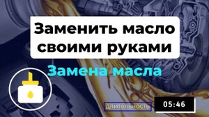 Замена масла в коробке передач 722.9 (7G-Tronic) | Полный процесс