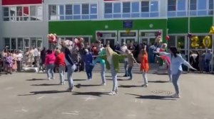 Номер родителей на последний звонок. Выпуск 2024 1 школа г.Фрязино