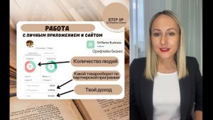Этап 4
