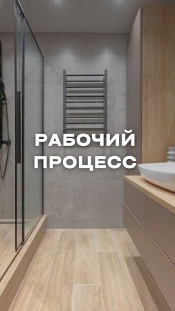 Работаем полным ходом на объекте в ЖК «SkyHouse»
#ремонтквартир #москва #ремонтподключ  #ремонт