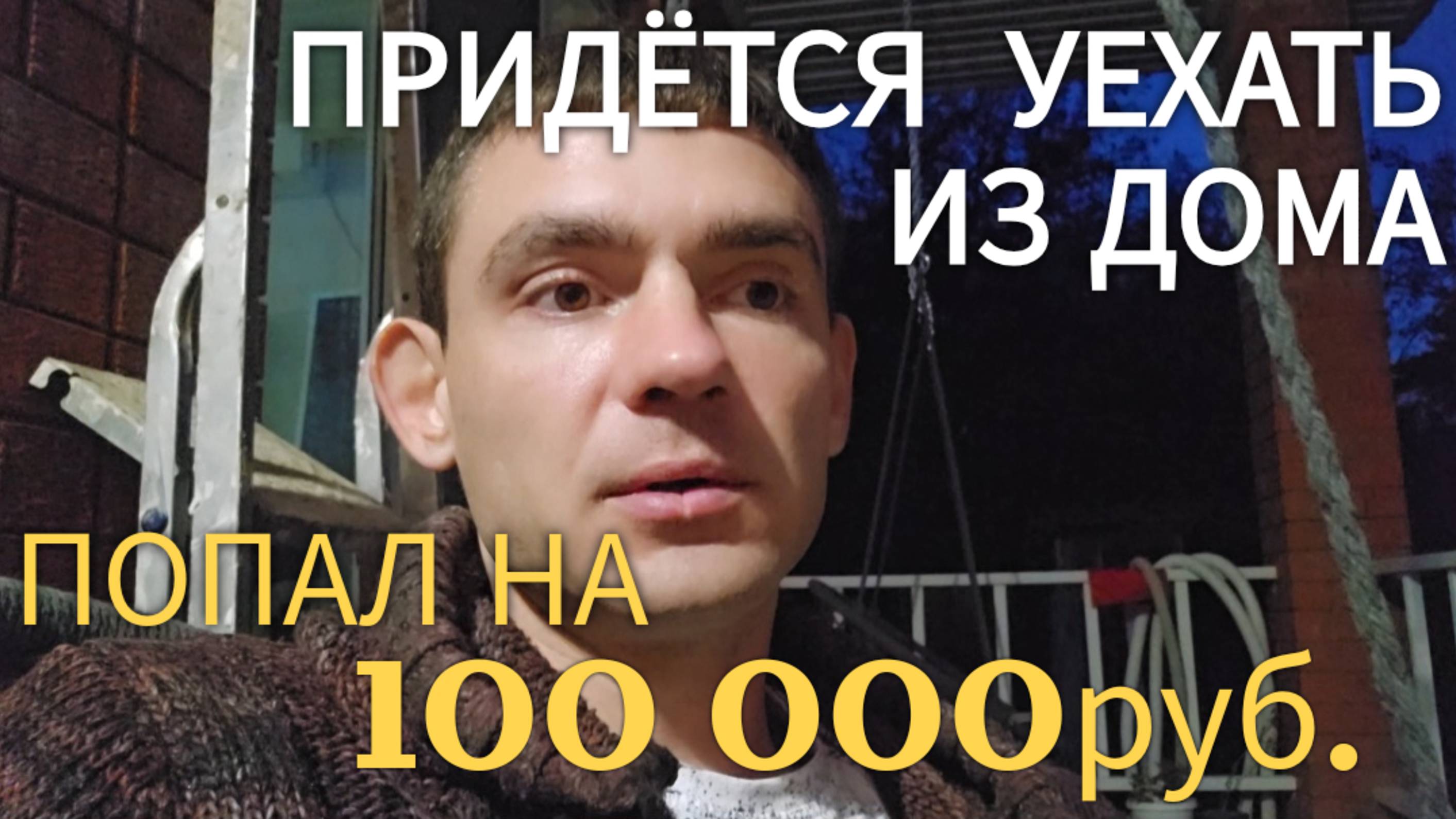СЛУЧИЛОСЬ НЕПРЕДВИДЕННОЕ // РЕМОНТ ОТКЛАДЫВАЕТСЯ