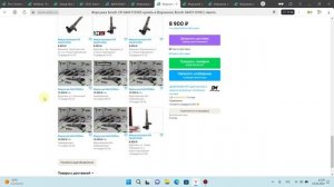 Товарная категория