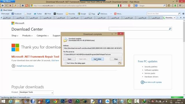 Microsoft .NET Framework Repair Tool смотреть онлайн