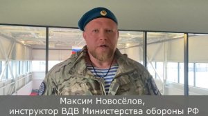 Максим Новосёлов призвал встать на защиту Родины