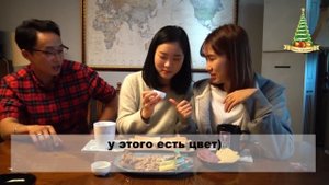 КОРЕЯНКИ ПРОБУЮТ РУССКУЮ ЕДУ