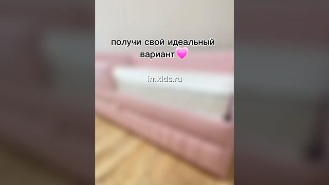 ваша кроватка - результат вашего выбора. Детские мягкие кровати на любой вкус.