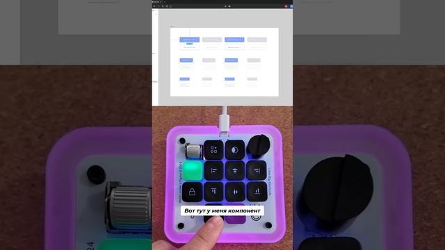 Разыгрываю клавиатуру Figma Creator Micro, условия и ссылка в профиле  #figma #дизайн #вебдизайн