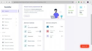 Как создать свой сервер Terraria бесплатно.