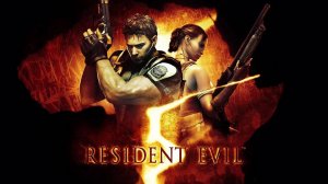 Resident Evil 5 ИГРОФИЛЬМ на русском прохождение без комментариев.