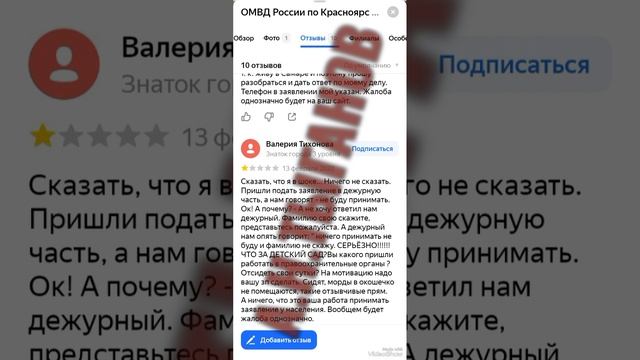 вот такое здесьв милиции с.красный яр самарской области СШАевреиКГБ СССР фашисты Путин изобретения