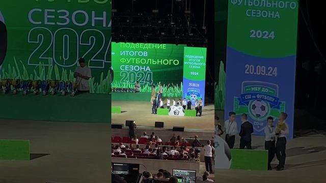 Кубок города