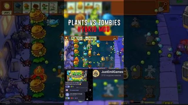 Plants vs Zombies Hybrid Mod #pvz #plantsvszombies