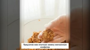 Приготовим одновременно полезные и очень вкусные конфетки с финиками, порадуйте всех изысканным десе