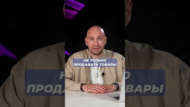 Вайлдберриз ЗАМЕНИТ АВИТО?! #авито #бизнес #вайлдберриз