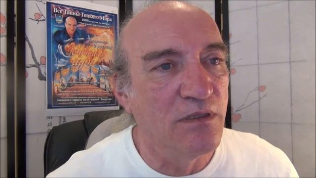 ИАМ для новичков: "Детские душевные травмы и их Биоэнергетическое Исцеление"