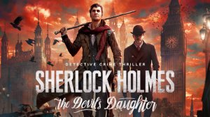Sherlock Holmes - The Devils Daughter ◉ Прохождение ◉ Глава: 1 ➤ ИСПОВЕДЬ ЖЕРТВЫ.
