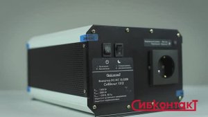 Инверторы СибКонтакт, инверторы 12-220, инверторы синус