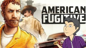 Успеть до рефанда! American Fugitive [ASH2]