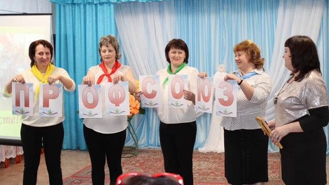 Профсоюз  Видео Ирины Васильевой смотреть онлайн