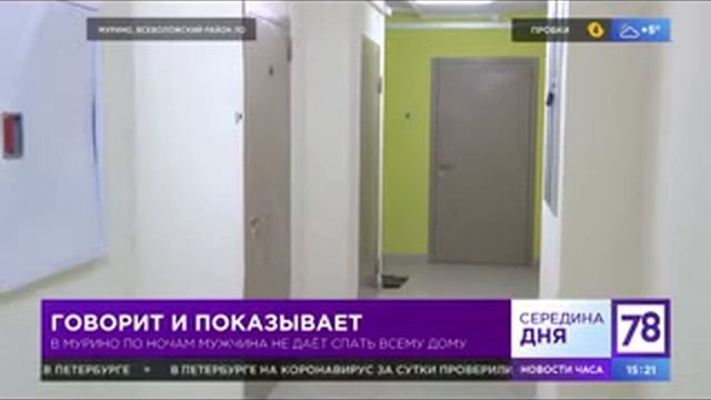 ДО ЧЕГО ДОВОДИТ АЛКОГОЛЬ: В МУРИНО ПИТЬ? АЛКОГОЛЬНЫЙ ПСИХОЗ, ВИДЕО | ВРАЧ КЛИНИКИ ЛАЗАРЕТ НА ТВ 78