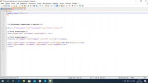 ЛР №6: Работа с заметками