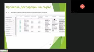 15.09.21: БИОТЕРРОРИЗМ, ФАЛЬСИФИКАЦИЯ ПРОДУКЦИИ. МЕТОДИКИ ОПРЕДЕЛЕНИЯ РИСКОВ, КОНТРОЛЯ-Ч5