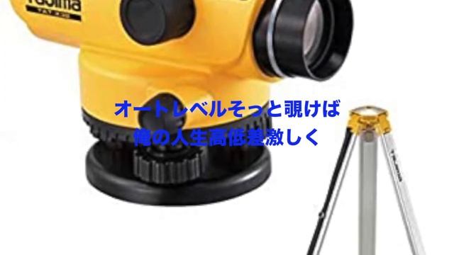 トラロープのようになりたい