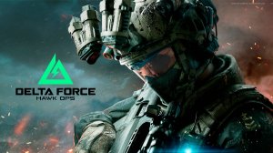 Delta Force Demo - Первый запуск (почти)