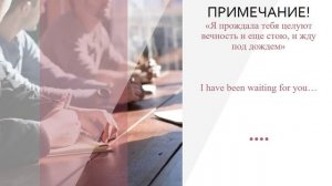 4 Present Perfect Continuous
