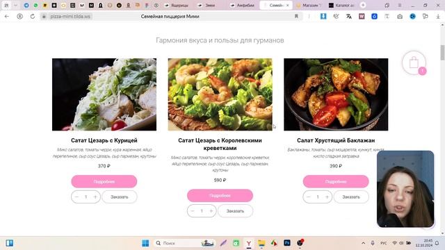 ИНТЕРНЕТ МАГАЗИН, КОТОРЫЙ РАБОТАЕТ! 👍 /  Сайт для продажи товаров