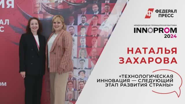 «Транзакционные решения для бизнеса в Уральском регионе »