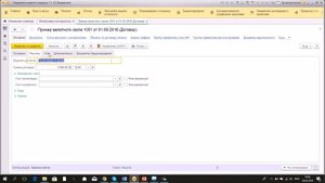 Часть 2/2. Использование Финансовых инструментов в 1С:УХ.